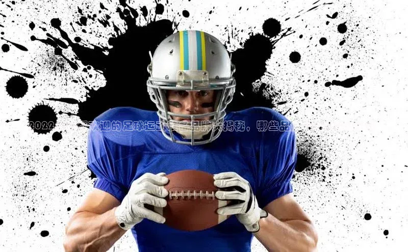 Bet365亚洲官方网站天键股份