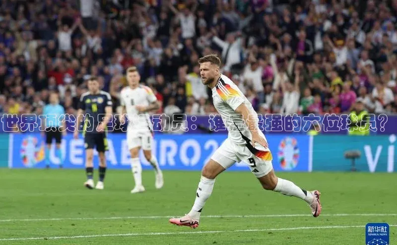 beat365官网在线平台中海达