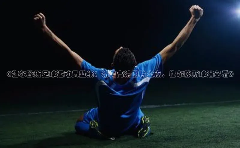 BEAT365唯一官网百度百聘