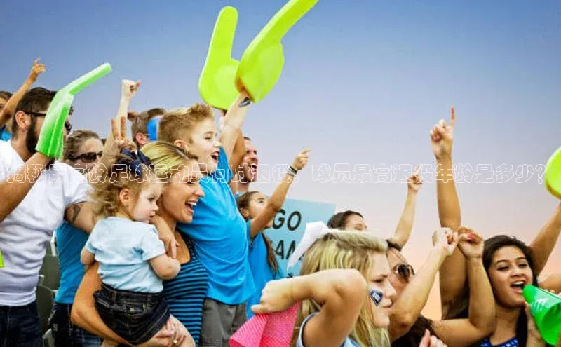 beat365在线官网登录入口巴美列捷福