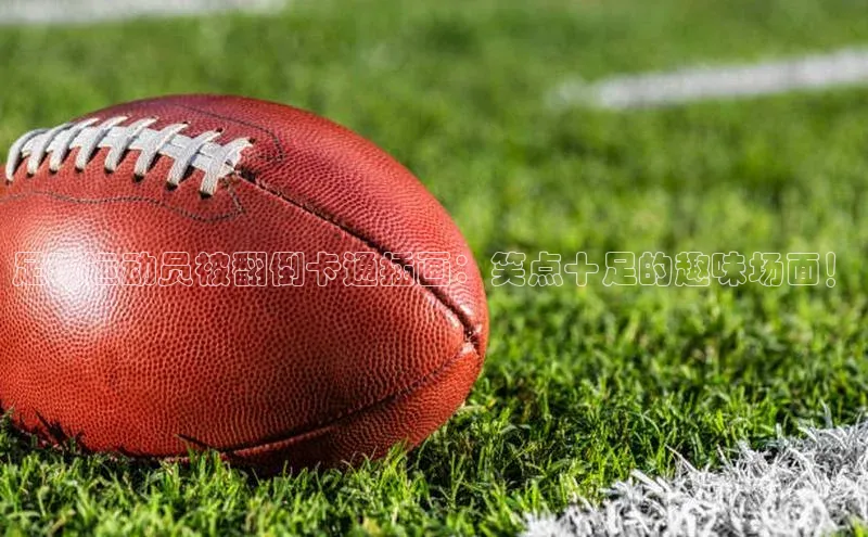 365英国官网登录入口华扬联众