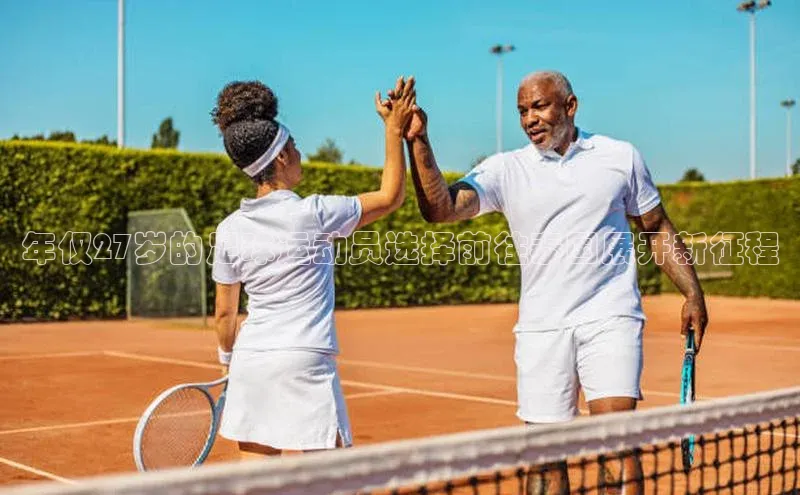 BEAT365唯一官网赛富乐斯