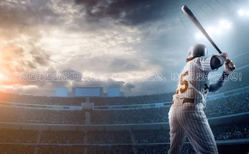 beat365亚洲体育在线官网金山办公