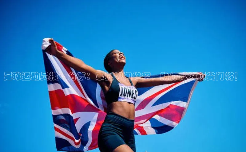 beat365·体育官网轻美电器