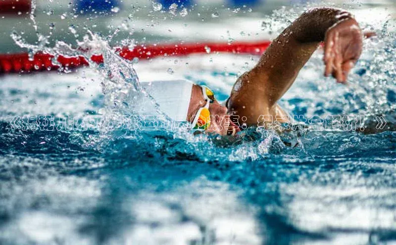 beat365官网 网页版梯哥哥科技