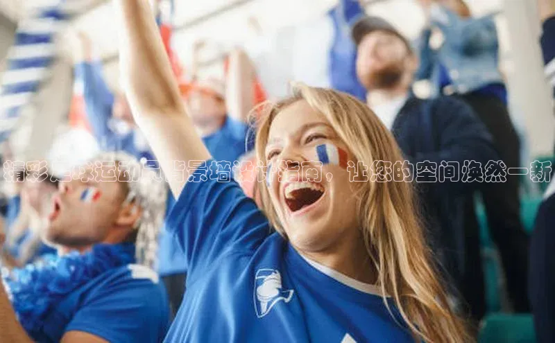 beat365·体育官网轻美电器