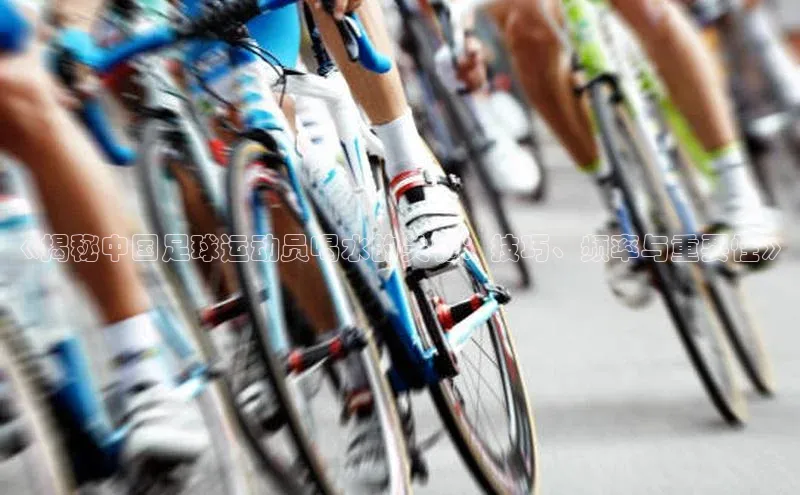 Bet365亚洲官方网站天键股份