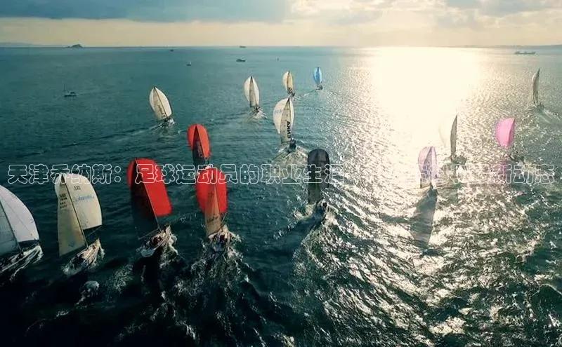 365英国官网登录入口百家号