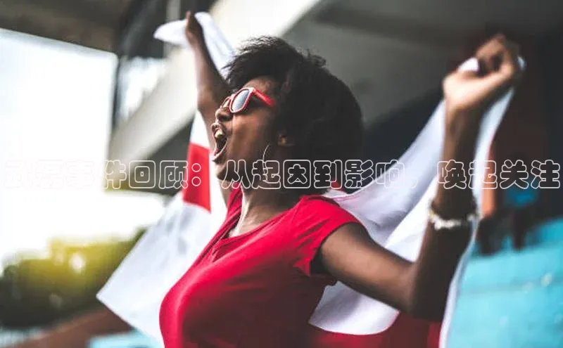 beat365官网 网页版极氪智能科技