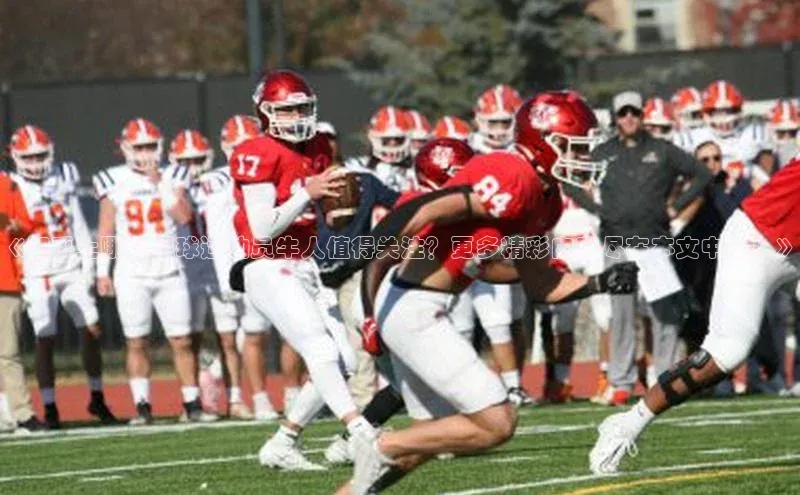 bet·365官网登录入口百度社团赞助平台