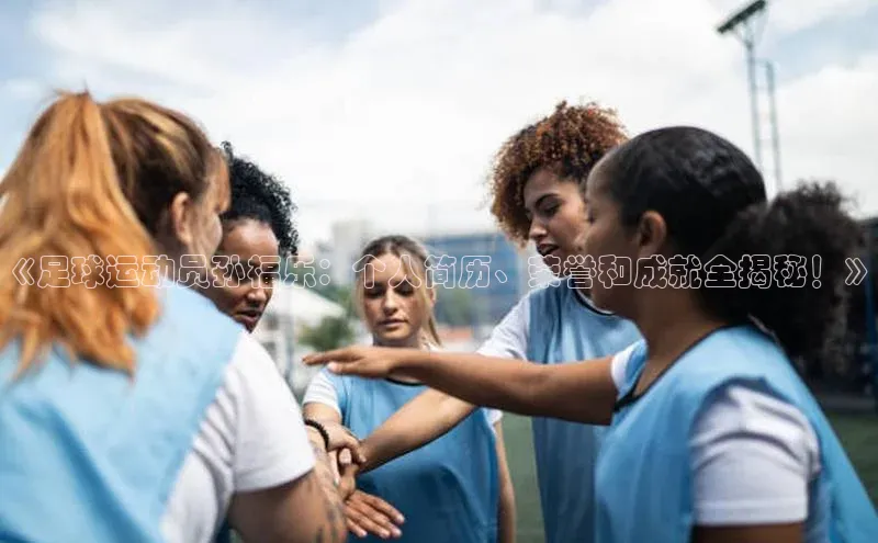 beat365唯一官网入口一径科技