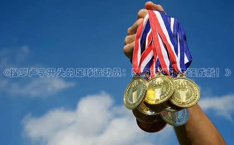 beat365唯一官网入口一径科技