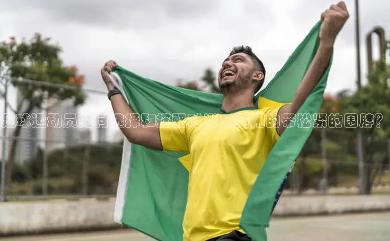 beat365官方唯一入口宇信科技