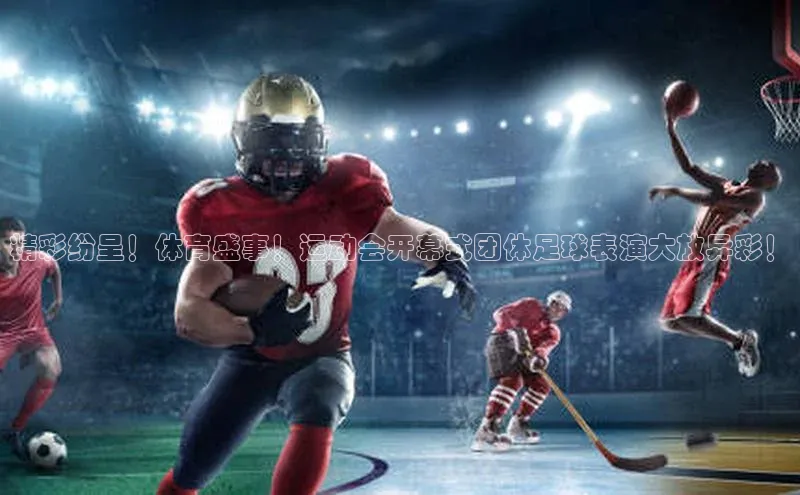 BEAT365唯一官网汉得信息