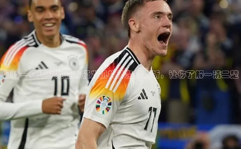 BEAT365唯一官网汉得信息