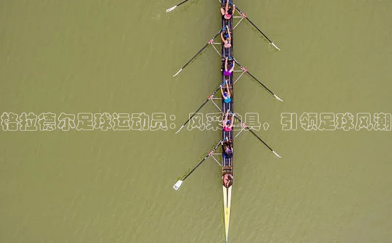 beat365·体育官网云创智行