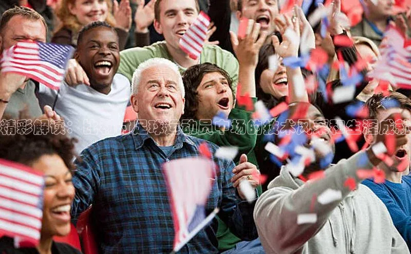 beat365挪威主权基金