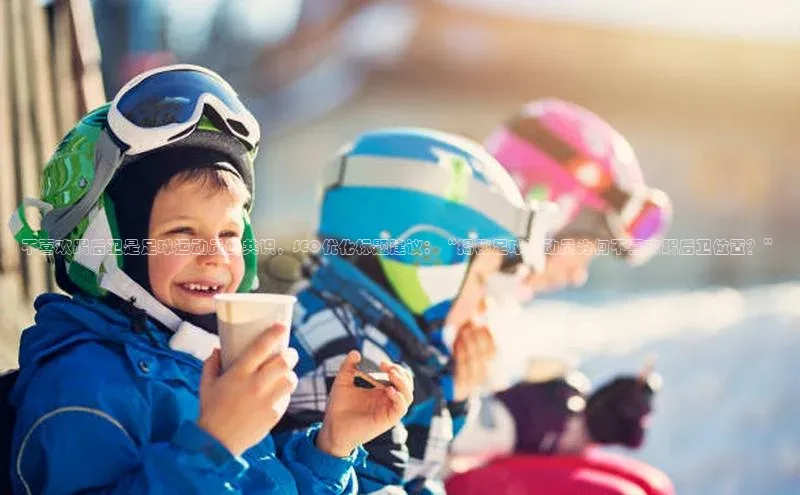 beat365官网在线平台中海达