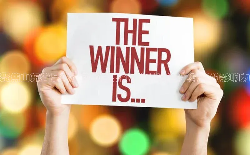 Bet365亚洲官方网站天键股份