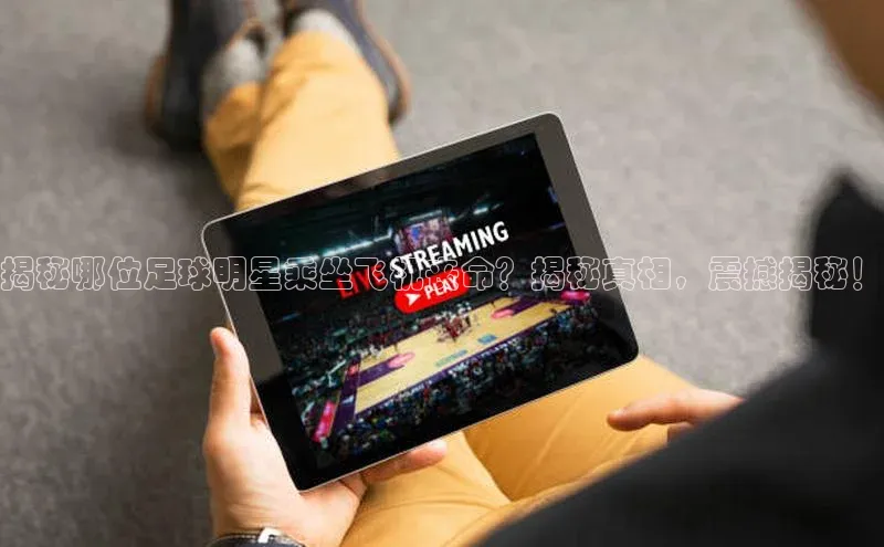 BEAT365唯一官网汉得信息