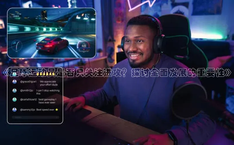 Bet365亚洲官方网站天键股份