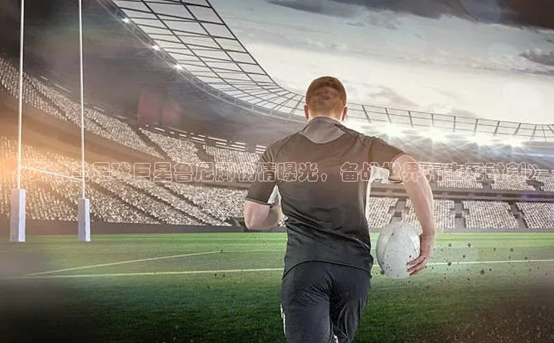 beat365挪威主权基金