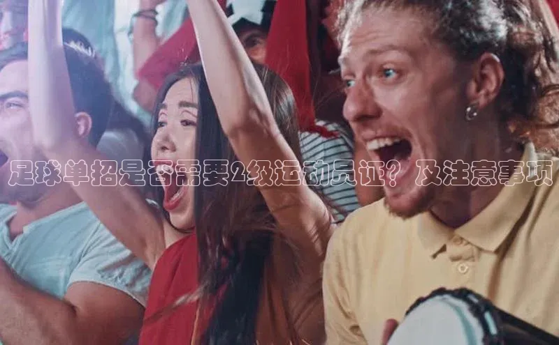 Bet365亚洲官方网站天键股份