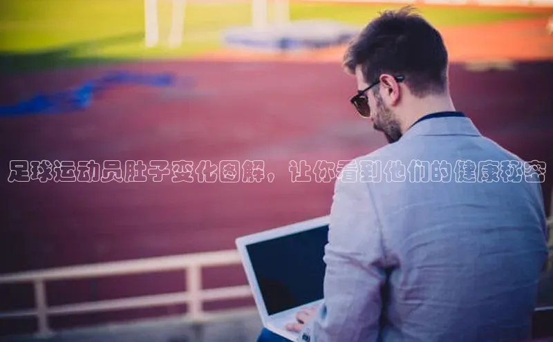 beat365在线官网登录入口巴美列捷福