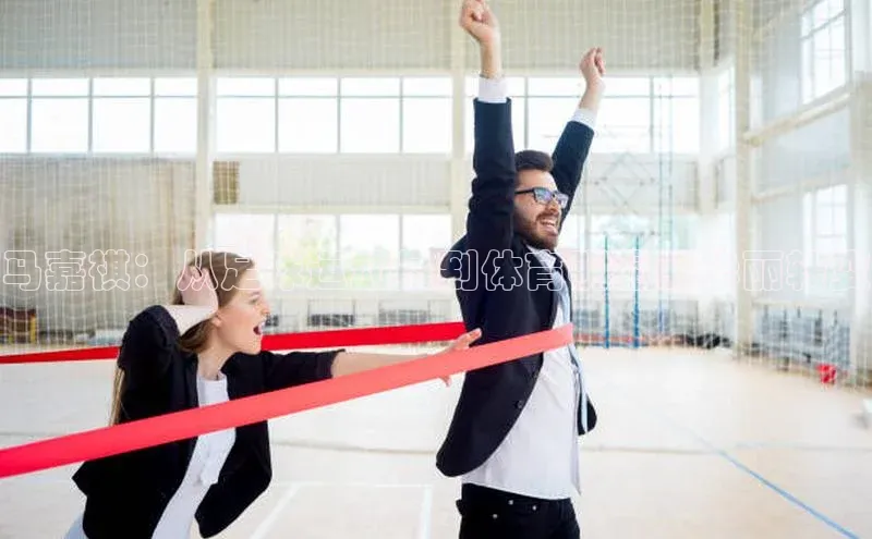 beat365亚洲体育在线官网同程