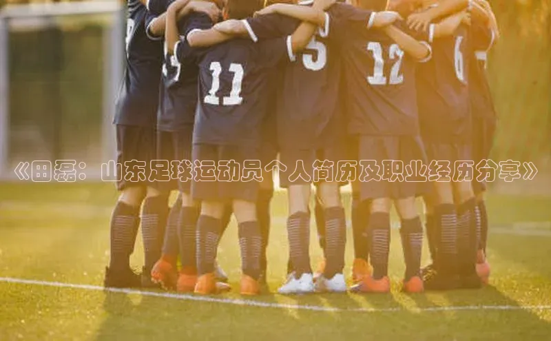 beat365·体育官网度小满理财