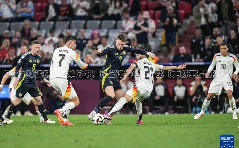 beat365·体育官网度小满理财