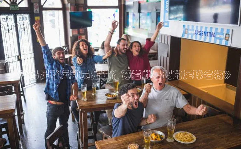 365英国官网登录入口华扬联众