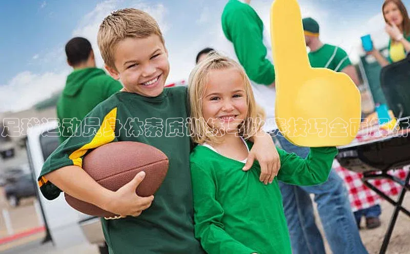 beat365挪威主权基金