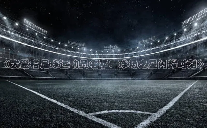 英国(正版)365官方网站每日互动