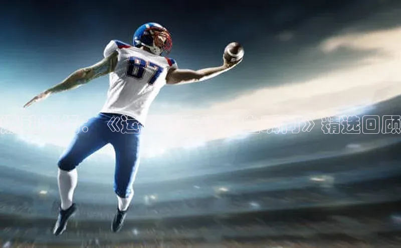 BEAT365唯一官网赛富乐斯