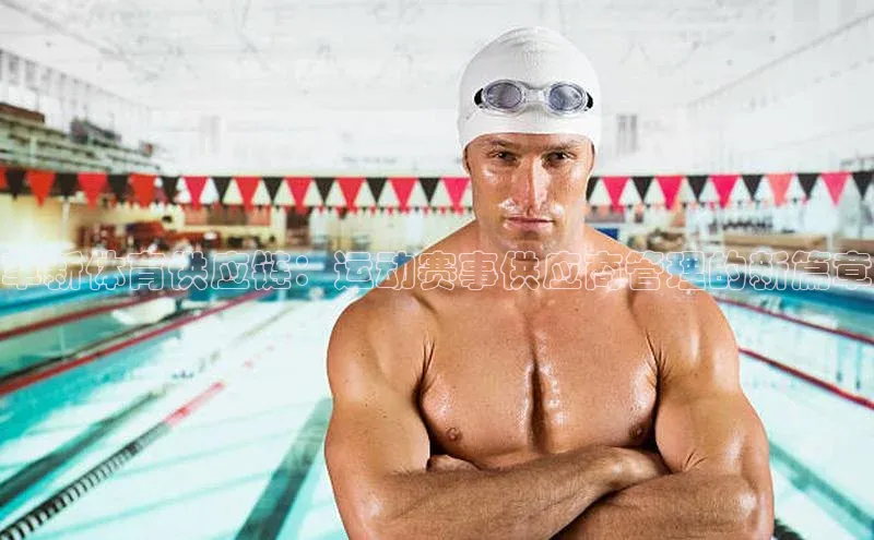 bet·365官网登录入口如流