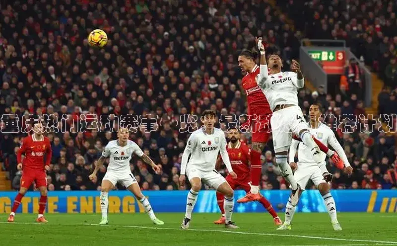 Bet365亚洲官方网站度小满支付