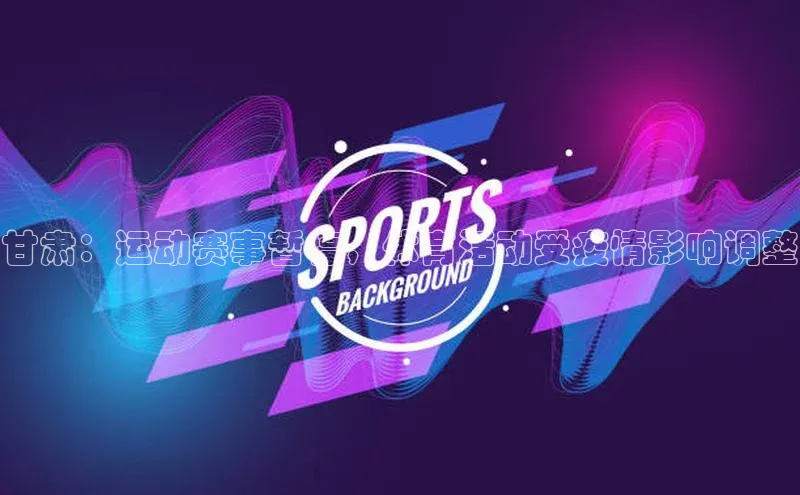 英国(正版)365官方网站百度健康