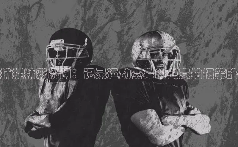 Bet365亚洲官方网站天键股份