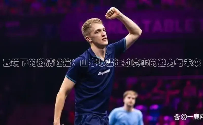 beat365官方唯一入口宇信科技