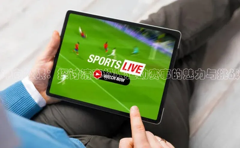 beat365挪威主权基金