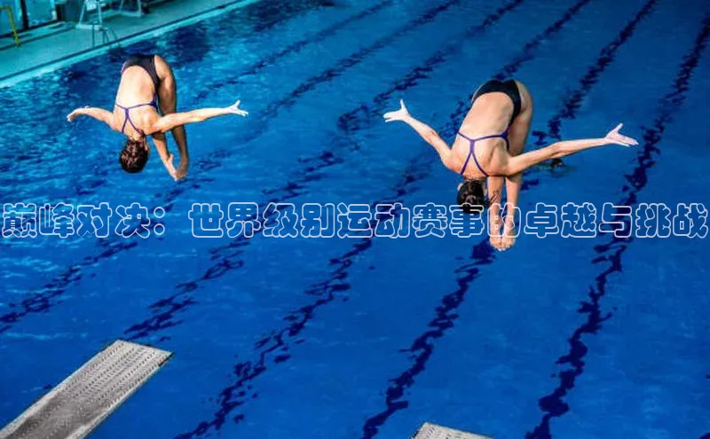 beat365·体育官网