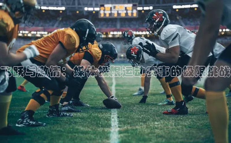 beat365安卓版下载