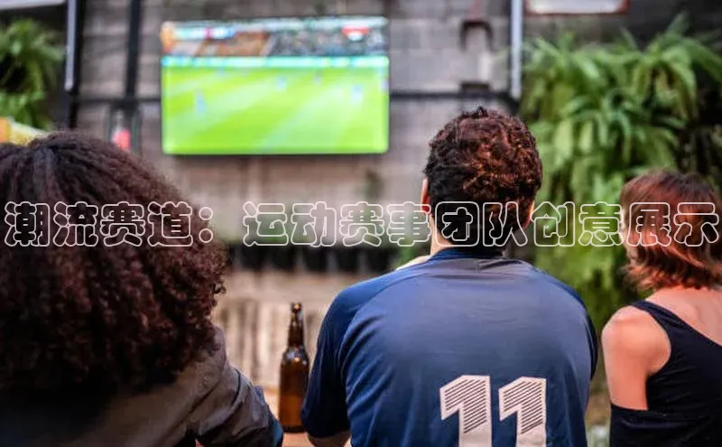 beat365安卓版下载