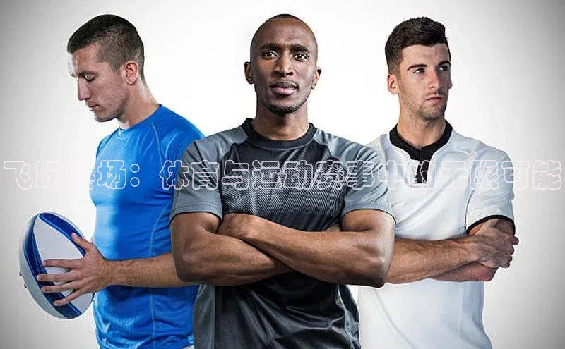 beat365亚洲体育在线官网