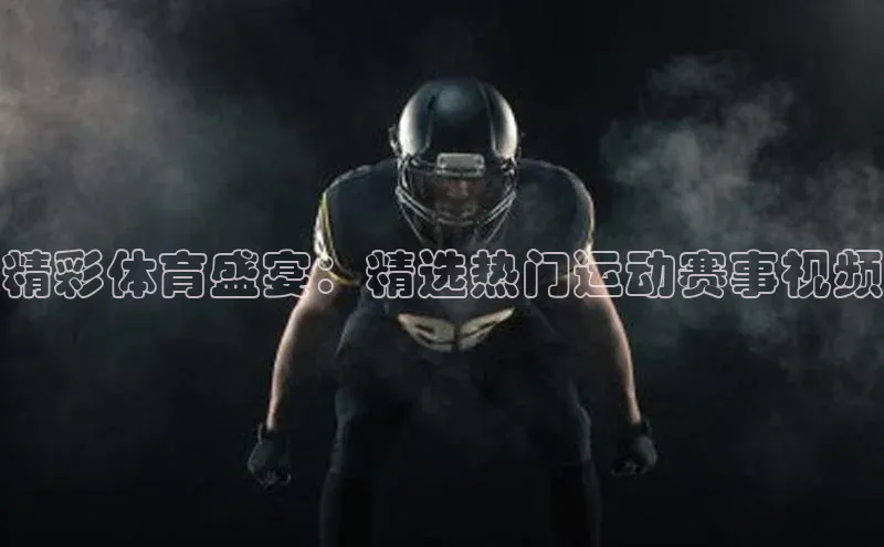 beat365官方唯一入口