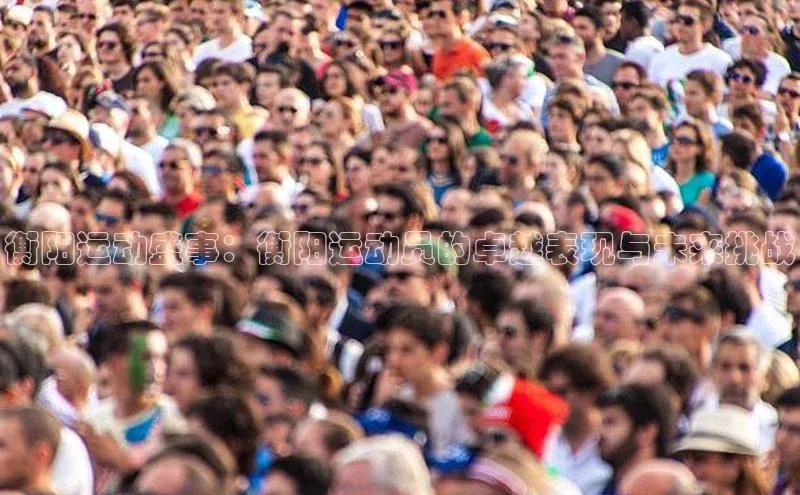 beat365·体育官网