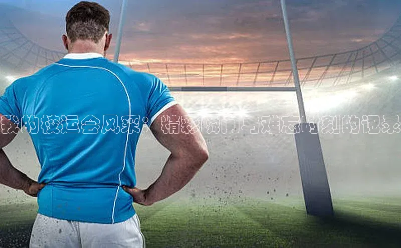 beat365亚洲体育在线官网