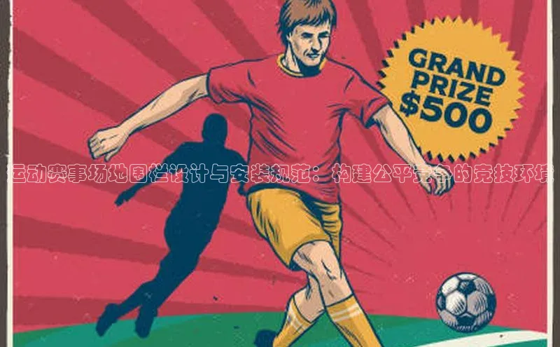 beat365·体育官网