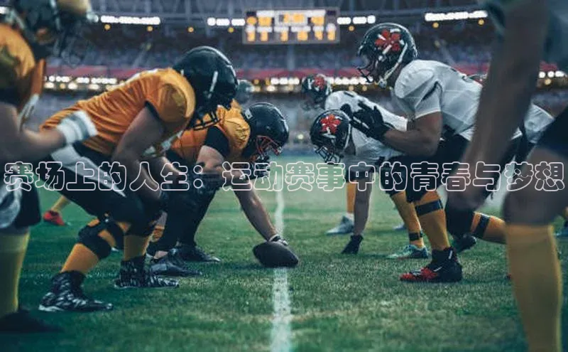 beat365·体育官网